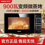 Galanz Convection Oven Microwave Oven Frequency Conversion Household23LMicro Oven All-in-One Machine900WQuick Heating Primary Energy Efficiency