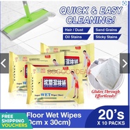 SG Home Disposable Floor Wet Wipes