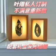 Leaf Carving Leaves Photos High-End Customization Send Friends Send Girlfriends Tanabata Valentine's