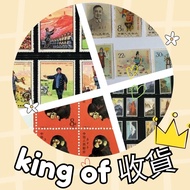 收郵票 舊郵票 中國郵票 大陸郵票 生肖郵票 猴票 T46猴票 文革邮票 