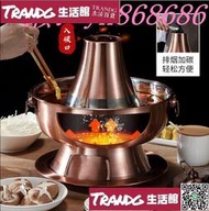 特價加厚銅火鍋鍋具 仿銅不鏽鋼火鍋 碳電雙用火鍋復古木碳火鍋具