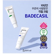 [23years old] BADECASIL Duo Acne Cream BADECASIL P / BADECASIL D