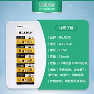 AG3 Button Battery Electronic L736 Money Detector Lamp Luminous Candle Ear Spoon LR41 Button Battery