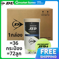 ลกเทนนส 2025 ดลอค สำหรบ ATP Championship 1 กลอง 36 กระปอง 72 ลก