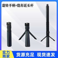Action Camera 3m Invisible Selfie Stick 1.2m Stick Time Handle 360 Invisible Stick Aluminum Alloy Ca