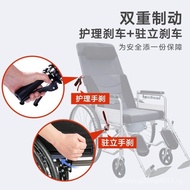 Hengbeishu Manual Wheelchair Foldable and Portable Hand-Plough Wheel Chair Foldable Portable Medical Household Elderly Disabled Sports Wheelchair with Toilet Lying Completely Double Seat Cushion