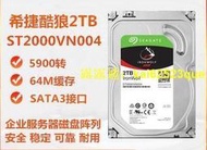 現貨Segte希捷酷狼2T企業級垂直硬碟2T網絡存儲NAS硬碟ST2000VN004  露天拍賣  露天拍賣