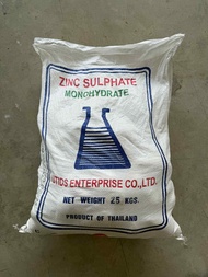 ซิงค์ซัลเฟต (ยกกระสอบ25กก) product of thailand Zn 35% ZnSO4.H2O สังกะสีซัลเฟต แบบเกล็ด Zinc Sulphate