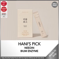 🇰🇷 [HANI'S PICK] NEEDIN BIUM ENZYME 1BOX (3g * 20EA)