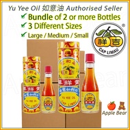 Bundle 👍 Yu Yee Oil 3 Sizes (Year 2028) 如意油 Cap Limau Baby Stomach Wind Bloat Ru Yi / AppleBear