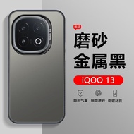 HP Vivo IQOO 13 5G Case Softcase IMD HOLOGRAM PLATE Casing Case Vivo IQOO 13 5Ghp