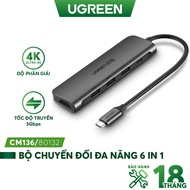 Ugreen 80132 6 in 1 USB type C universal adapter