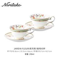 Noritake Primrose Bone China ชุดกาน้ำชาและถ้วยและจานรอง แก้วดอกไม้ ถ้วยชา ของขวัญที่ดีที่สุดสำหรับวั