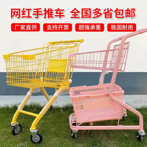 Supermarket shopping cart Pink Internet celebrity trolley Selling flowers Stall Maternal and infant 