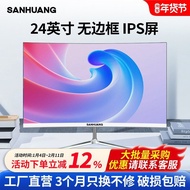 Computer Monitor 24 Inch Borderless 2k LCD HD Ultra-Thin 90cm Office Gaming Desktop Display Screen