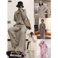 B1511 Fast Delivery Instant Thai Shop ️SET Airport look 2-Piece Knitted SET Great Value Buy 1 Get 2