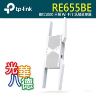 TP-LINK RE655BE BE11000 Wi-Fi 7 Tri-Band Signal Extender Repeater