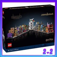 [NEXT DAY DELIVERY] LEGO 76444  Harry Potter Diagon Alley Wizarding Shops
