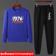 (Set) BK420-O+AA353 Long-Sleeved Shirt + Long Pants 2-Piece Set For Older People Sweater Suitable Bo