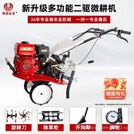 （in stock）Yuyi Rich Diesel Gas Tiller Multi-Functional Small Ripper Ridge Weeding Furrow Ploughing Farmland Rotary Tiller