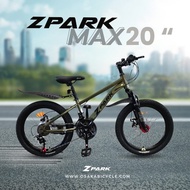 จักรยานเด็ก 20นิ้ว ทรงเสือภูเขา ZPARK รุ่น MAX 20 มีเกียร์ มีโช็คหน้า ทรงสวย รถคุณภาพดีมาก