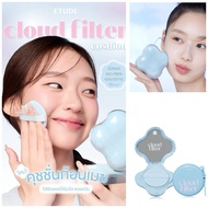 ***Fast Delivery*Etude cloud filter cushion Etude