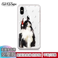 R9s/r11/r11s/r15/r17/plus/Pro Christmas Persian Cat Embossed Air Compression Case Shock-Resistant OP