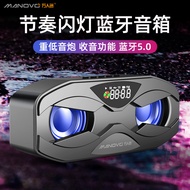 Loa Bluetooth Không Dây M5 Loa Siêu Trầm Loa Mini Cầm Tay Ngoài Trời Âm Thanh Gia Đình