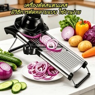 Adjustable Mandoline Slicer Stainless Steel Vegetable Cutter Grater with Interchangeable Blades Mult