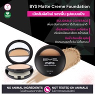 BYS Cosmetics Matte Crème Foundation 10g. Cream