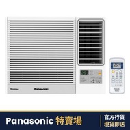 CW-SU70AA 3/4匹 Inverter LTE 變頻式淨冷窗口機 (附無線遙控)