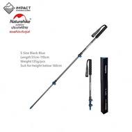 NatureHike ST10 ไม้เท้าเดินป่า น้ำหนัก 135g ultra light carbon fiber lock trekking pole (1ชิ้น)