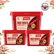 [Haechandle] Spicy Taeyangcho Korean Gochujang Chili Paste (1.8kg / 2kg / 3kg)