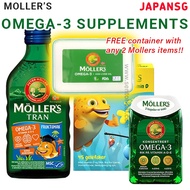 Moller's Cod Liver Oil Omega 3 Supplements - Moller Omega-3 Capsules/ Liquid/ Gummy Fish Gel/ Brain Supplement