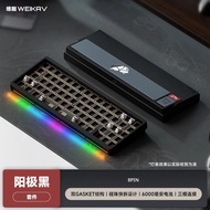 WEIKAV NUT65 ชุดคีย์บอร์ดแบบกลไกคีย์บอร์ด 2.4G แบบมีสายอลูมิเนียมปะเก็น RGB ถอดแยกชิ้นส่วนด่วน QMK/V