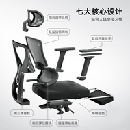 【weizhi】Black and White Tone（Hbada）P5Double Back Style Ergonomic Chair Computer Chair Office Chair Reclining Study Chair Home Gaming Chair High Configuration