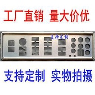 超級狂歡購⏎華碩 RAMPAGE V EXTREME 玩家國度R5E 主板檔板檔媥嘰箱擋板擋媥