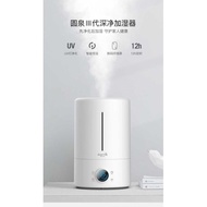 Deerma F628S Air Humidifier Air Diffuser With Essential Oil Box Air Purifier (5L)
