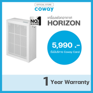Coway เครื่องฟอกอากาศ รุ่น ฮอไรซอน AIR PURIFIERS HORIZON (สินค้านี้ไม่มีฟรีบริการ)