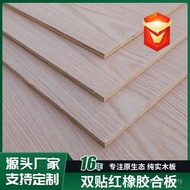 Double Stickers Cabinet Wholesale Board Background Wall Supply Wardrobe Red Rubber Plywood Furniture