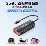 Suitable for Switch2/1 Tablet NS Direct-Link Screen AR/VR Glasses Portable Screen Steam Deck Game Ad