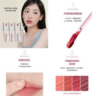 SISTER ANN | 絲絨水潤啞光唇彩