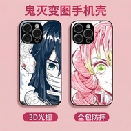 Demon Slayer 3D Grille Change Picture Phone Case 3D Gradient Dynamic Phone Case Private Picture Cust