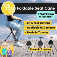 FOLDING SEAT CANE | WALKING STICK WITH SEAT FOR ELDERLY/SENIORS
