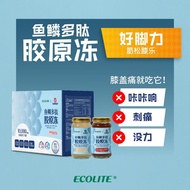 ECOLITE.Jeli sisik ikan.Marine Fish Scale Jelly Collagen Peptide.鱼鳞多肽胶原冻.150ml X 6 BTL