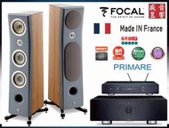 FOCAL KANTA N2 + Primare SC15 Prisma + Primare A35.2