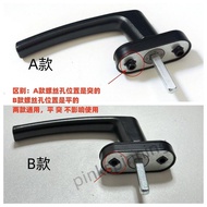 Taiwan Shipping Window Handle Plastic Steel Drive Rod Inner Horizontal Linkage Locker Door Hardware 