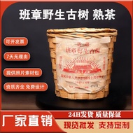 Yunnnan 500g Ancient Tree Tea Wild Flow Fangyuan First Quality Supply Guarantee Life/Century Pu'er T