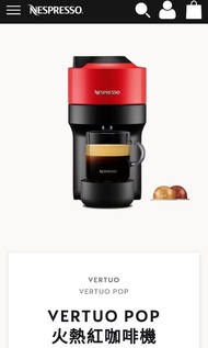 Nespresso Vertuo Pop 咖啡機