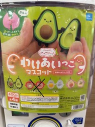分一半扭蛋 好朋友扭蛋 牛油果扭蛋 日本扭蛋 扭蛋 牛油 雞蛋 桃日本直寄包郵